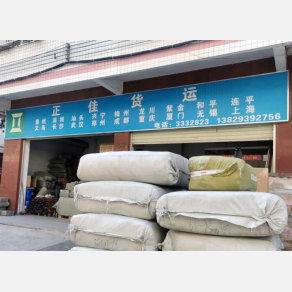 河源正佳物流
