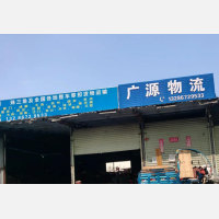 河源到广东珠海专线,河源到广东珠海直达线路,河源到广东珠海中转线路