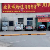 沈阳到河南安阳专线,沈阳到河南安阳直达线路,沈阳到河南安阳中转线路