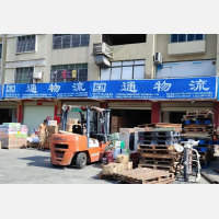 迎客大道中段店网点