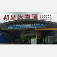 黔东南到贵州黔东南黎平专线,黔东南到贵州黔东南黎平直达线路,黔东南到贵州黔东南黎平中转线路