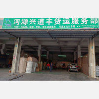 泰元物流城店网点