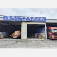 黔东南东富升物流