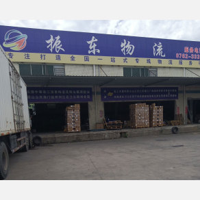 河源振东物流