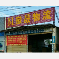 光辉家居广场店网点