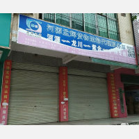 河源到广东广州番禺区专线,河源到广东广州番禺区直达线路,河源到广东广州番禺区中转线路