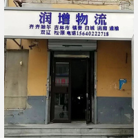 沈阳到吉林松原专线,沈阳到吉林松原直达线路,沈阳到吉林松原中转线路