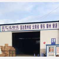 沈阳到云南昆明专线,沈阳到云南昆明直达线路,沈阳到云南昆明中转线路