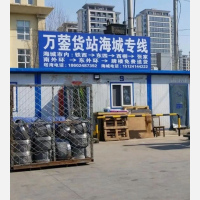 沈阳到辽宁鞍山铁西区专线,沈阳到辽宁鞍山铁西区直达线路,沈阳到辽宁鞍山铁西区中转线路
