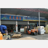 肇庆物流园店网点