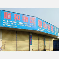 嘉湖物流园店网点