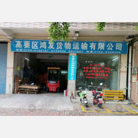 高要区店网点