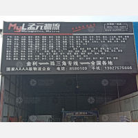 肇庆到广东肇庆怀集专线,肇庆到广东肇庆怀集直达线路,肇庆到广东肇庆怀集中转线路