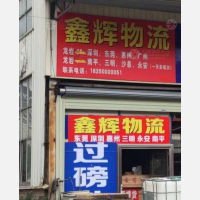 龙岩到广东东莞专线,龙岩到广东东莞直达线路,龙岩到广东东莞中转线路