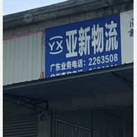 龙岩到广东潮州专线,龙岩到广东潮州直达线路,龙岩到广东潮州中转线路