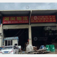 龙岩到湖南衡阳专线,龙岩到湖南衡阳直达线路,龙岩到湖南衡阳中转线路
