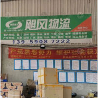 龙岩到广东潮州专线,龙岩到广东潮州直达线路,龙岩到广东潮州中转线路