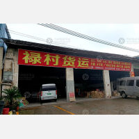 迎宾大道店网点