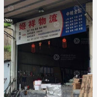 亚金富都店网点