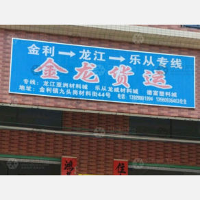 肇庆金龙物流