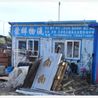 鄂尔多斯蒙祥物流