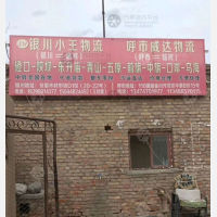 人民路店网点