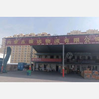 临河区店网点