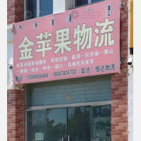 乌力吉街店网点