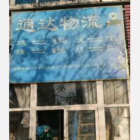 大连到辽宁大连普兰店区皮口街道专线,大连到辽宁大连普兰店区皮口街道直达线路,大连到辽宁大连普兰店区皮口街道中转线路