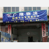 龙华西路店网点