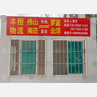 素龙街道店网点