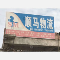 —方名门销售中心西店网点