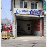超通货运市场店网点