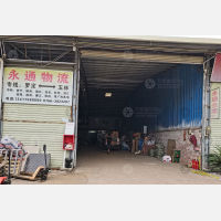 商储中心店网点