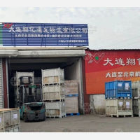 大连翔亿通发物流