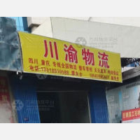 云浮国际石材博览交易中心店网点