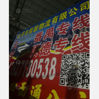 云浮国际石材博览交易中心店网点