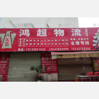 云浮到江苏镇江专线,云浮到江苏镇江直达线路,云浮到江苏镇江中转线路