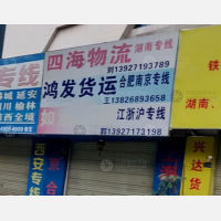云浮到江苏镇江专线,云浮到江苏镇江直达线路,云浮到江苏镇江中转线路