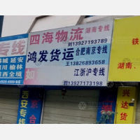 云浮国际石材博览交易中心店网点