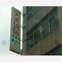 长顺路店网点
