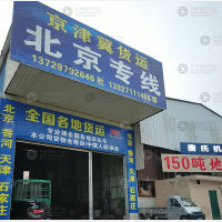 云城区店网点