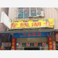 云浮到湖北襄阳专线,云浮到湖北襄阳直达线路,云浮到湖北襄阳中转线路