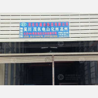 石博往都阳方向店网点