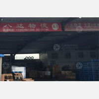 大连八达物流