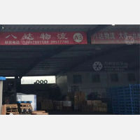 大连到浙江台州专线,大连到浙江台州直达线路,大连到浙江台州中转线路
