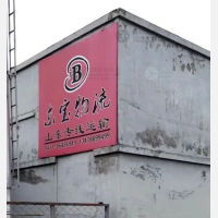大连到山东德州专线,大连到山东德州直达线路,大连到山东德州中转线路