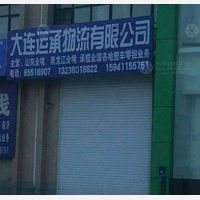 瓦房店到山东济宁专线,瓦房店到山东济宁直达线路,瓦房店到山东济宁中转线路