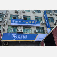 永康到广东广州白云区专线,永康到广东广州白云区直达线路,永康到广东广州白云区中转线路