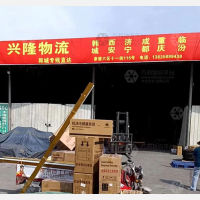 运城到山东济宁专线,运城到山东济宁直达线路,运城到山东济宁中转线路